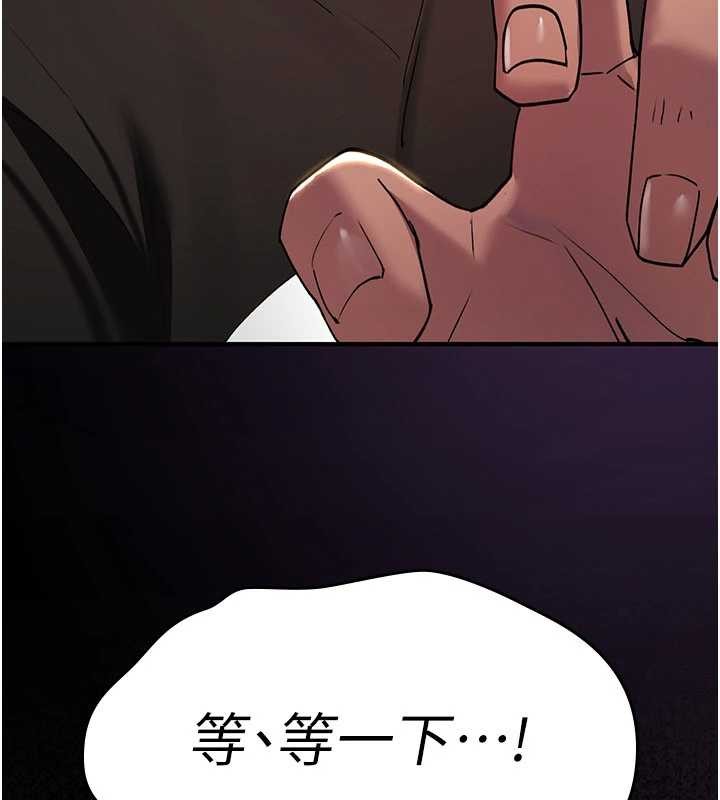 诅咒性转物语 - 第13話-被硬上到有感覺 - page 66