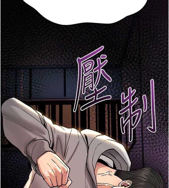 诅咒性转物语 - 第13話-被硬上到有感覺 - page 67