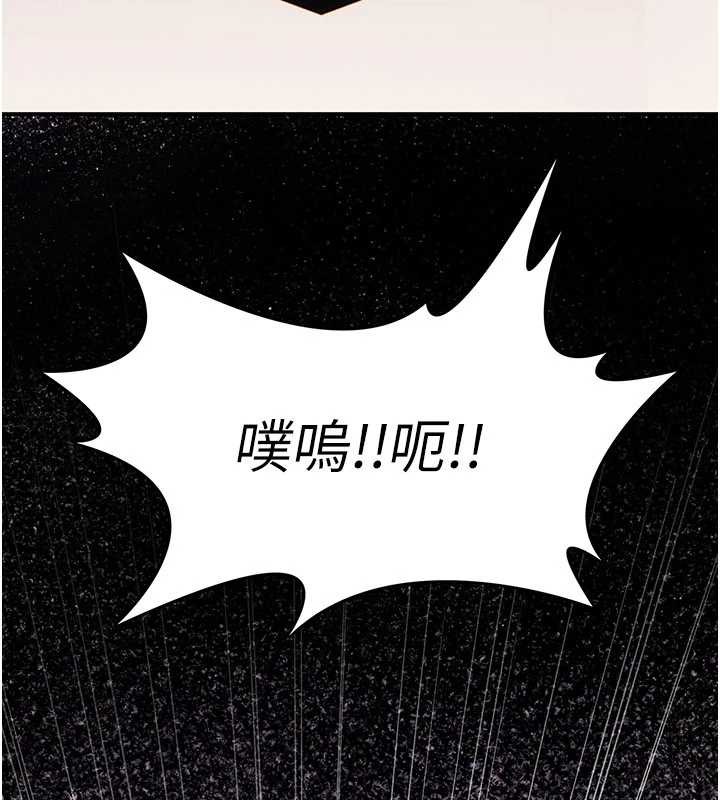 诅咒性转物语 - 第13話-被硬上到有感覺 - page 69