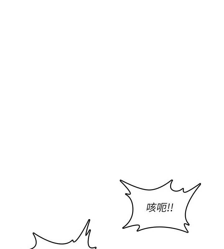 诅咒性转物语 - 第13話-被硬上到有感覺 - page 77