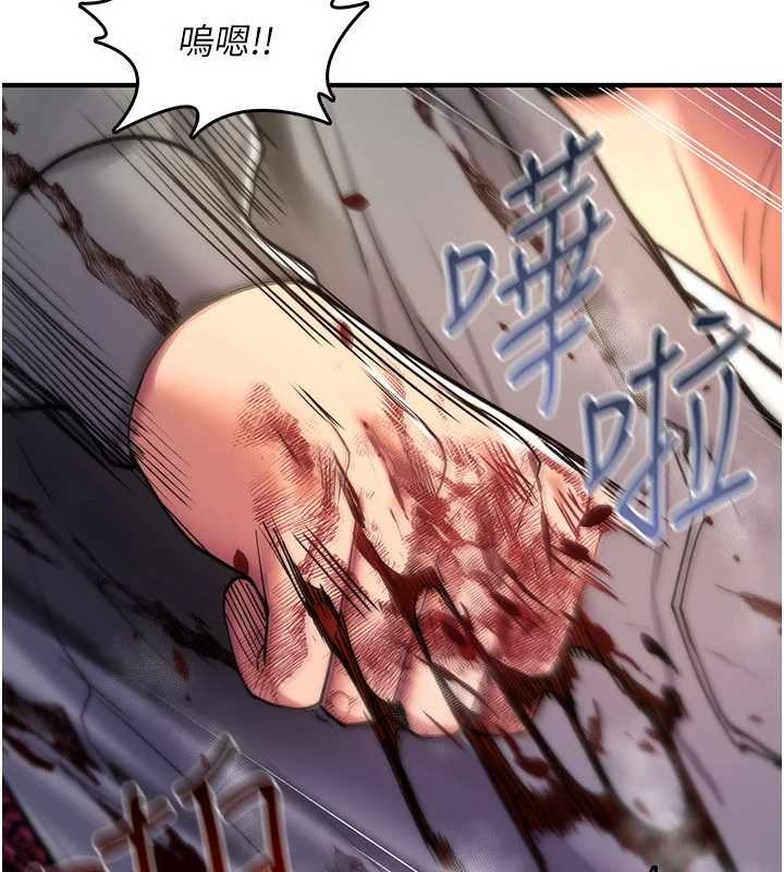 诅咒性转物语 - 第13話-被硬上到有感覺 - page 78