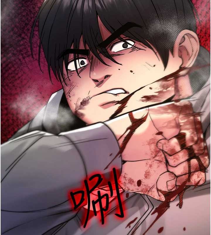 诅咒性转物语 - 第13話-被硬上到有感覺 - page 90