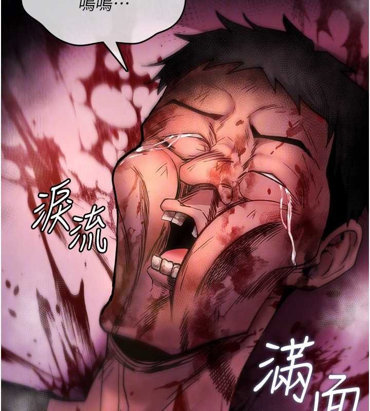 诅咒性转物语 - 第13話-被硬上到有感覺 - page 95