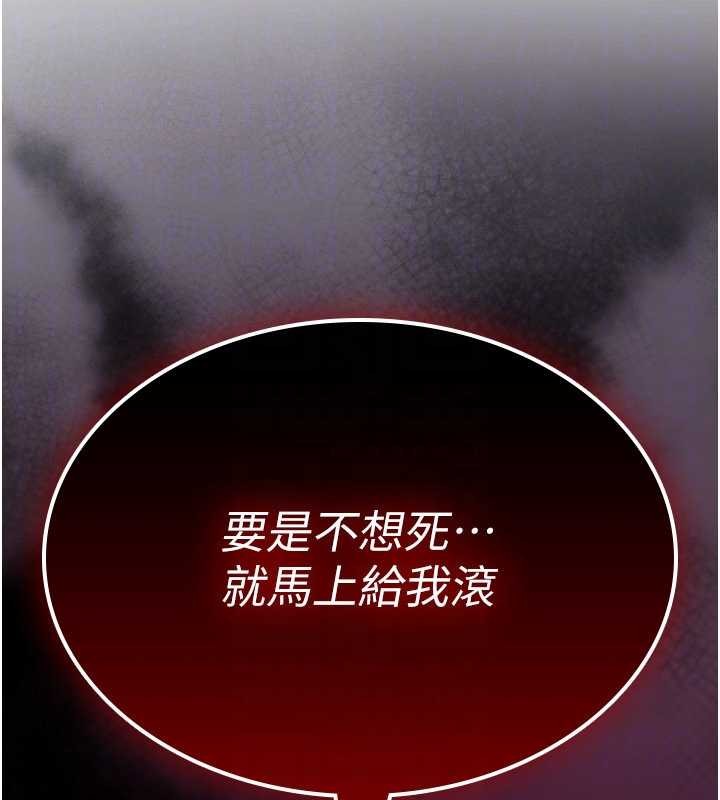 诅咒性转物语 - 第13話-被硬上到有感覺 - page 115