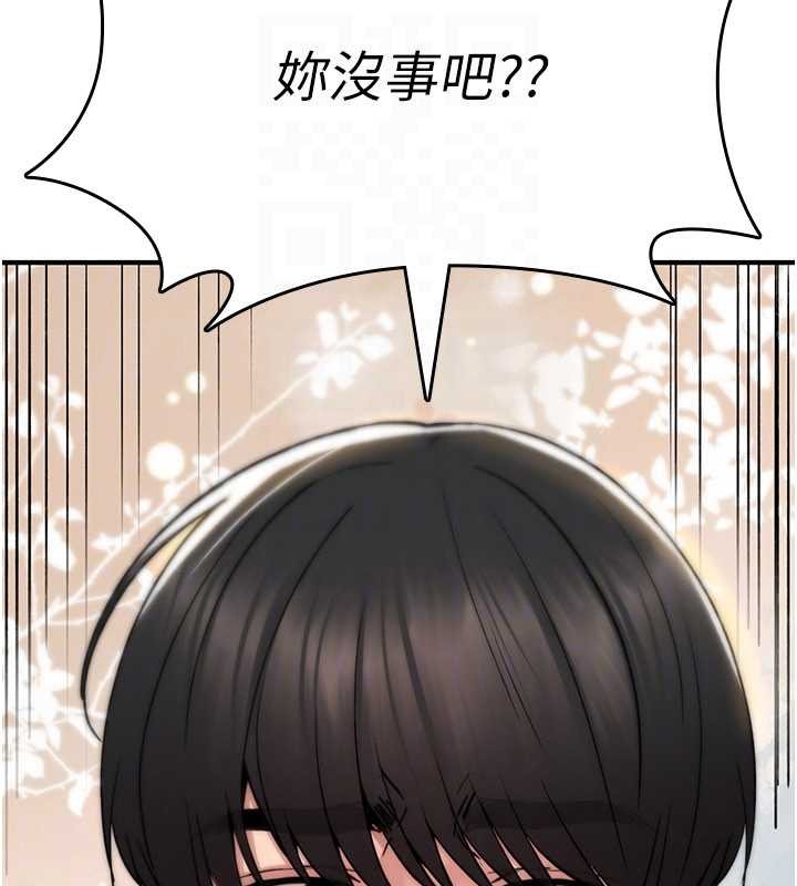 诅咒性转物语 - 第13話-被硬上到有感覺 - page 164