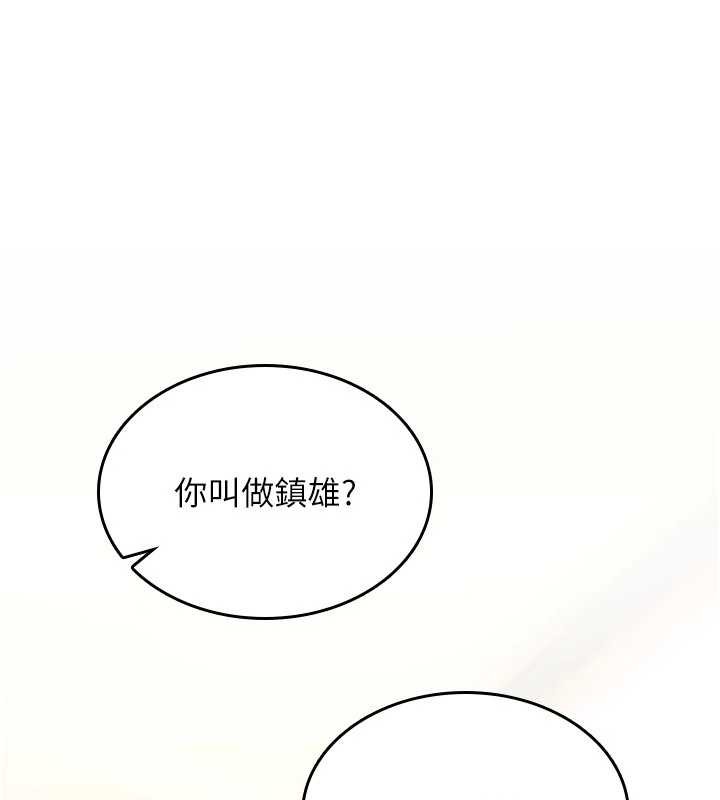 诅咒性转物语 - 第13話-被硬上到有感覺 - page 188