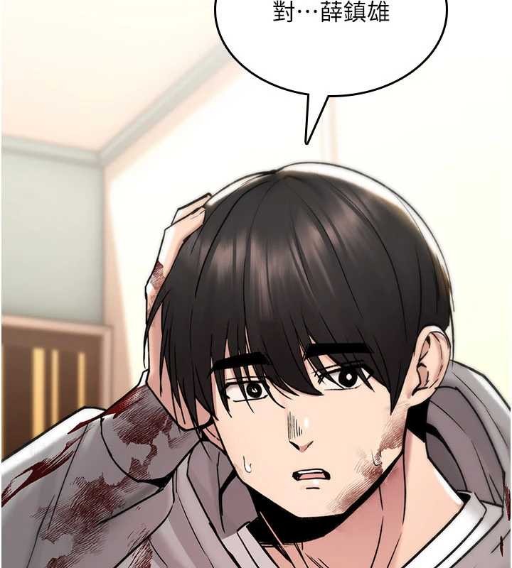 诅咒性转物语 - 第13話-被硬上到有感覺 - page 189