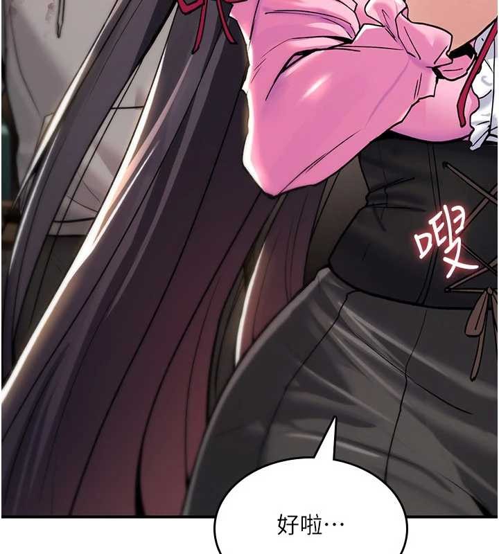 诅咒性转物语 - 第13話-被硬上到有感覺 - page 209