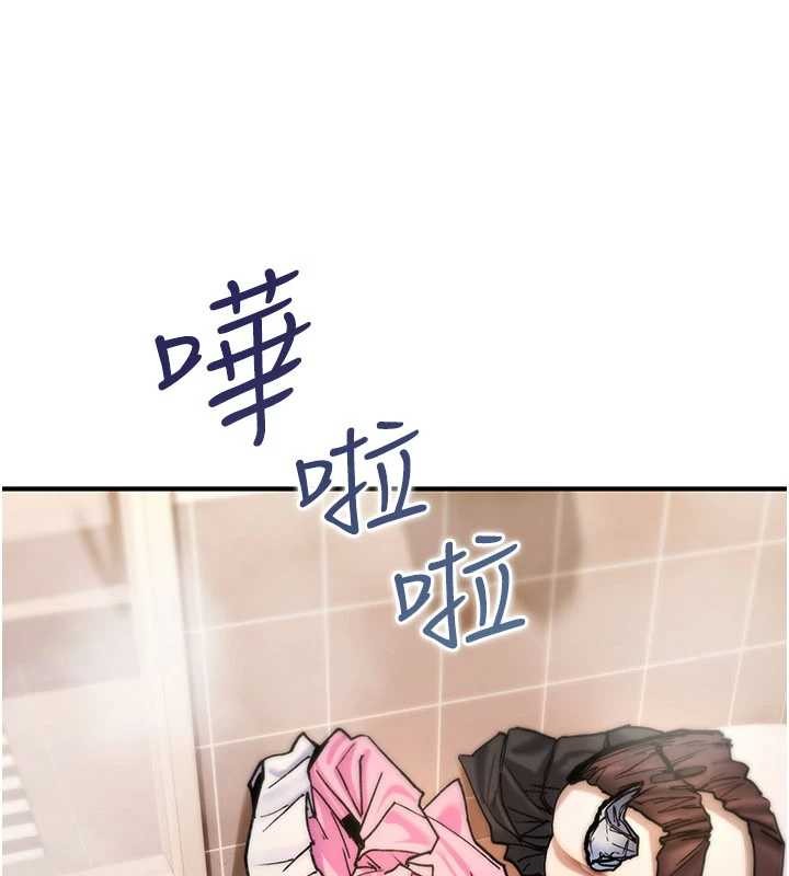 诅咒性转物语 - 第13話-被硬上到有感覺 - page 212