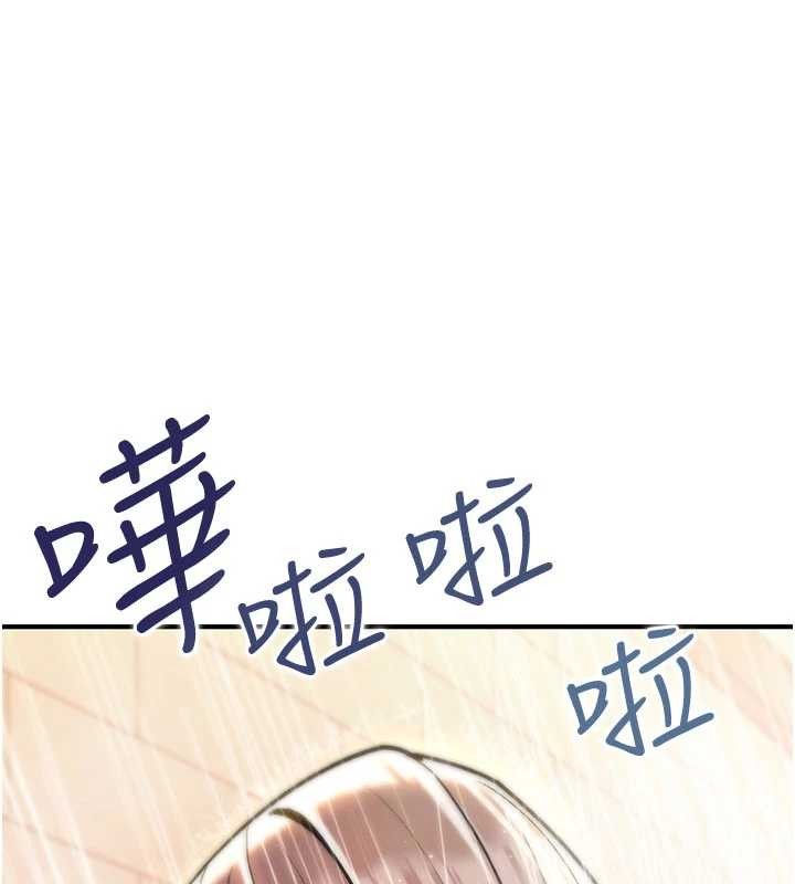诅咒性转物语 - 第13話-被硬上到有感覺 - page 214