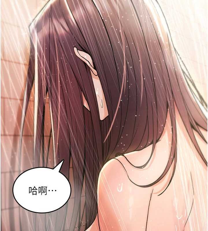 诅咒性转物语 - 第13話-被硬上到有感覺 - page 215