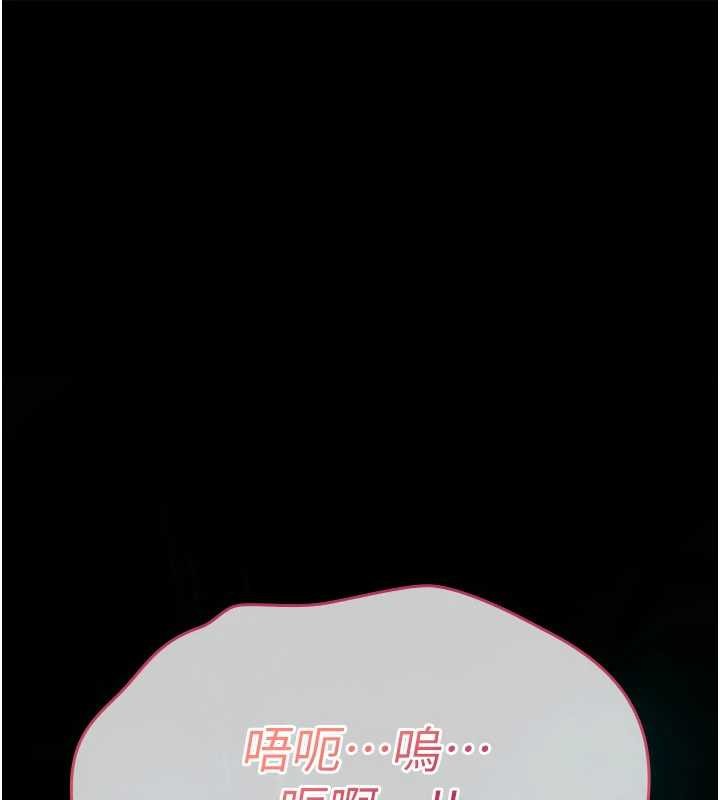 诅咒性转物语 - 第13話-被硬上到有感覺 - page 232