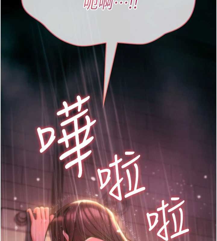 诅咒性转物语 - 第13話-被硬上到有感覺 - page 233