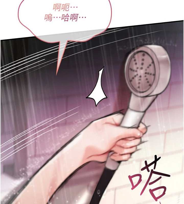 诅咒性转物语 - 第13話-被硬上到有感覺 - page 239