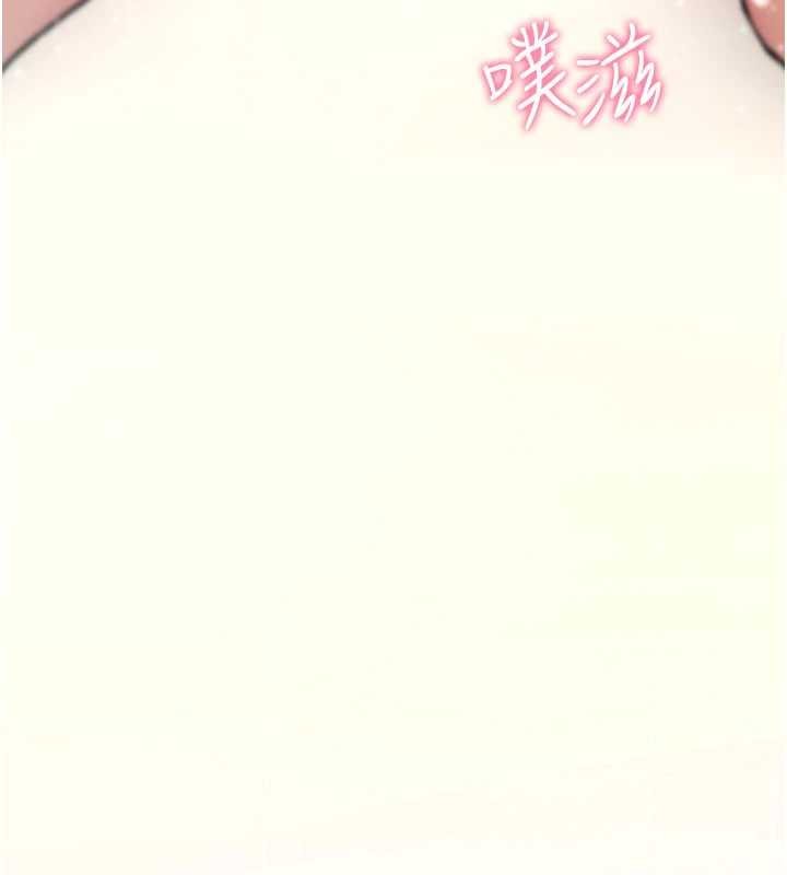 诅咒性转物语 - 第13話-被硬上到有感覺 - page 245