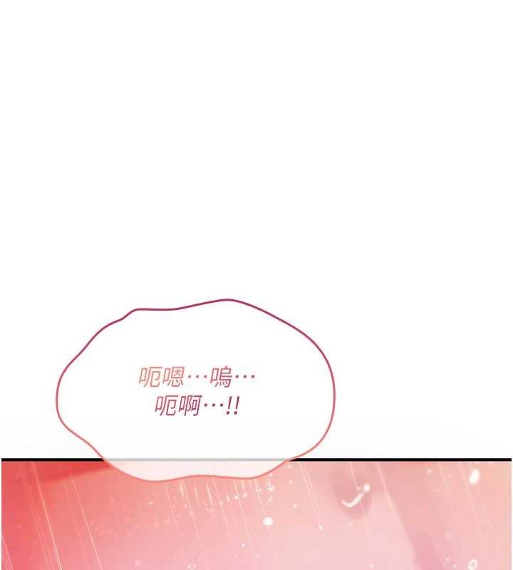 诅咒性转物语 - 第13話-被硬上到有感覺 - page 253