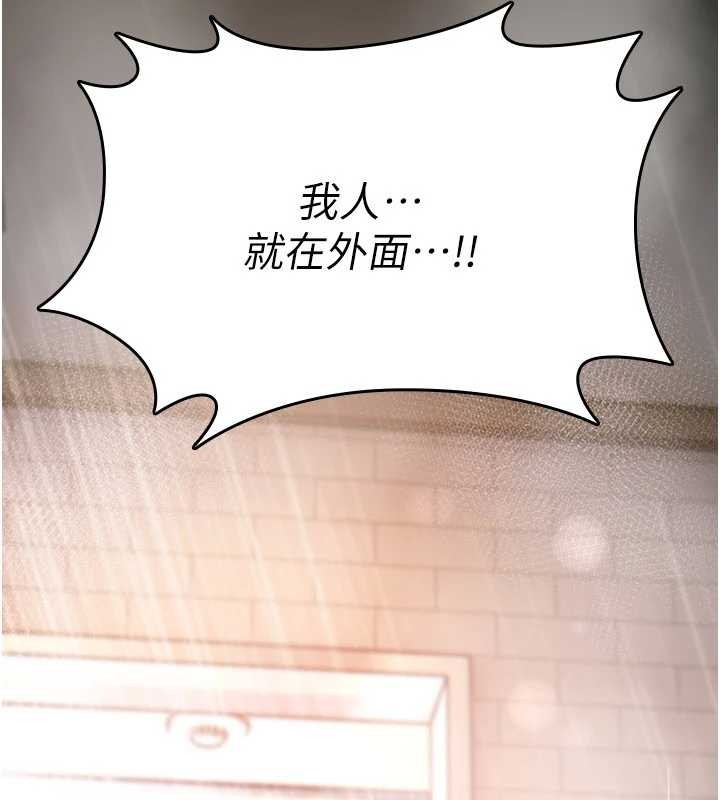 诅咒性转物语 - 第13話-被硬上到有感覺 - page 258