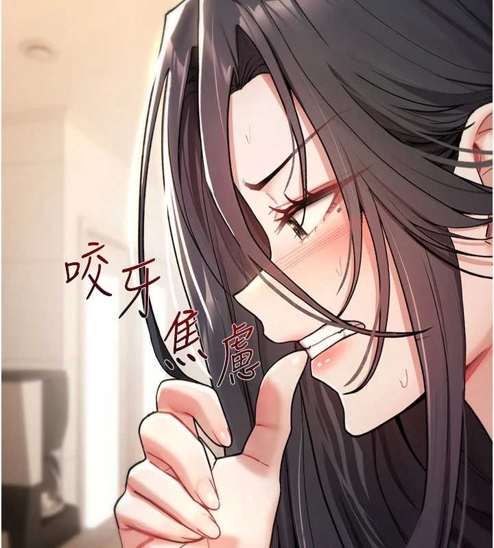 诅咒性转物语 - 第10話-對魯蛇腿開開的羞恥任務 - page 7