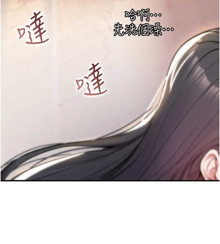 诅咒性转物语 - 第10話-對魯蛇腿開開的羞恥任務 - page 19