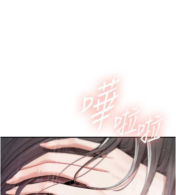 诅咒性转物语 - 第10話-對魯蛇腿開開的羞恥任務 - page 27