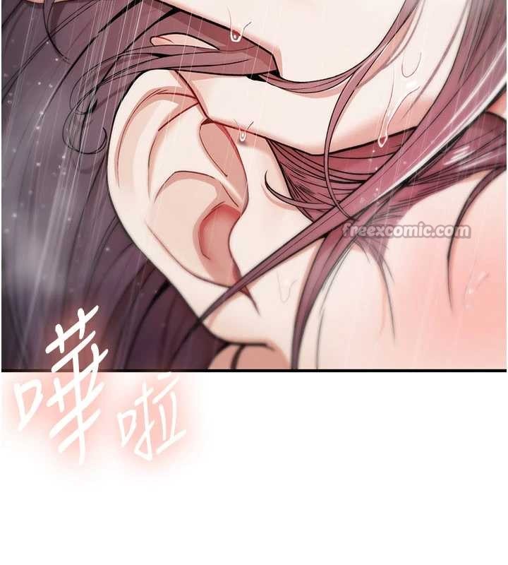 诅咒性转物语 - 第10話-對魯蛇腿開開的羞恥任務 - page 28
