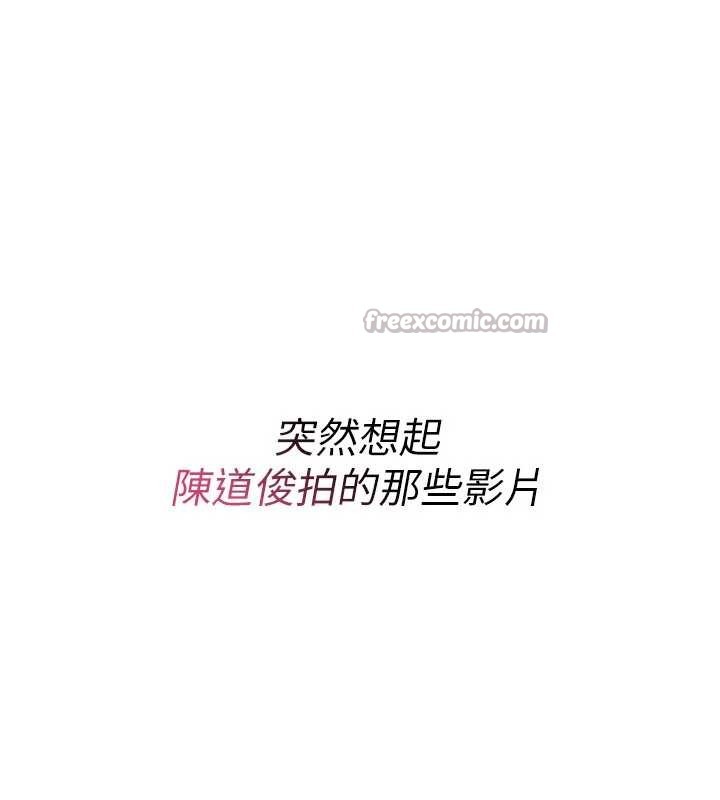 诅咒性转物语 - 第10話-對魯蛇腿開開的羞恥任務 - page 42