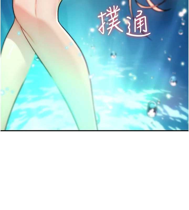 诅咒性转物语 - 第10話-對魯蛇腿開開的羞恥任務 - page 58