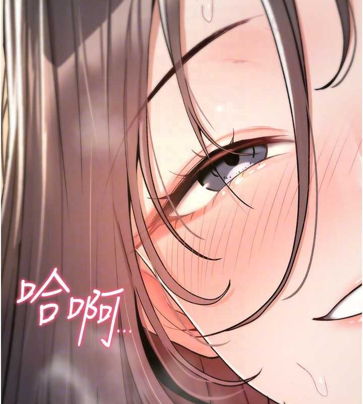 诅咒性转物语 - 第10話-對魯蛇腿開開的羞恥任務 - page 71