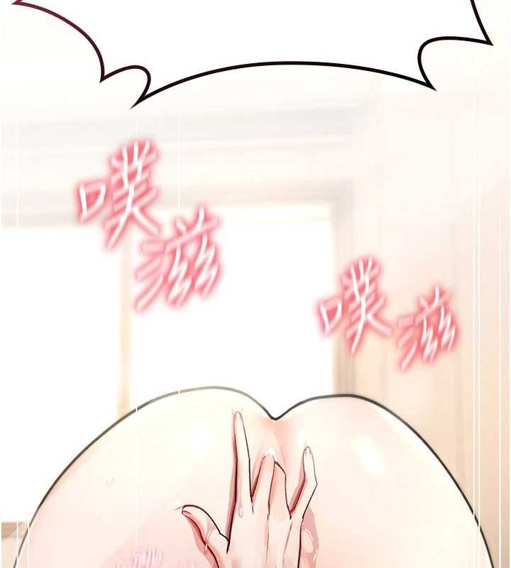 诅咒性转物语 - 第10話-對魯蛇腿開開的羞恥任務 - page 96