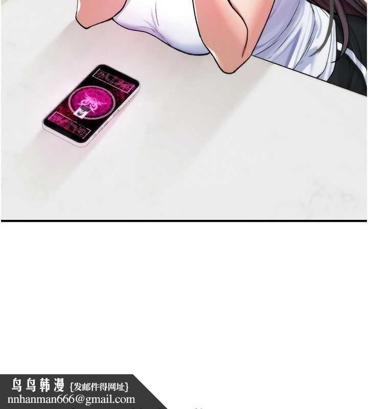 诅咒性转物语 - 第10話-對魯蛇腿開開的羞恥任務 - page 118