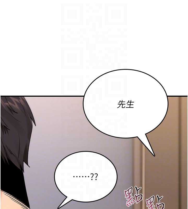诅咒性转物语 - 第10話-對魯蛇腿開開的羞恥任務 - page 157