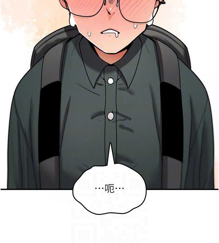 诅咒性转物语 - 第10話-對魯蛇腿開開的羞恥任務 - page 165