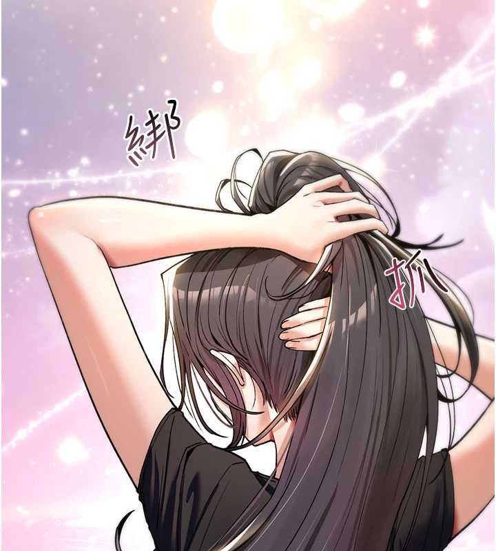 诅咒性转物语 - 第10話-對魯蛇腿開開的羞恥任務 - page 183