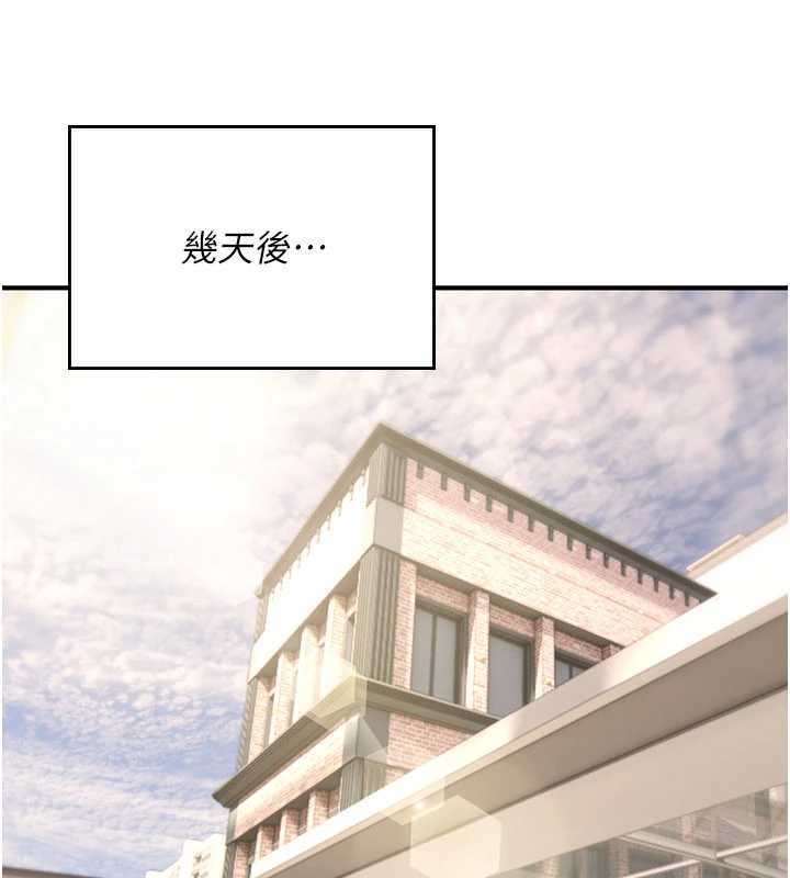 诅咒性转物语 - 第10話-對魯蛇腿開開的羞恥任務 - page 217