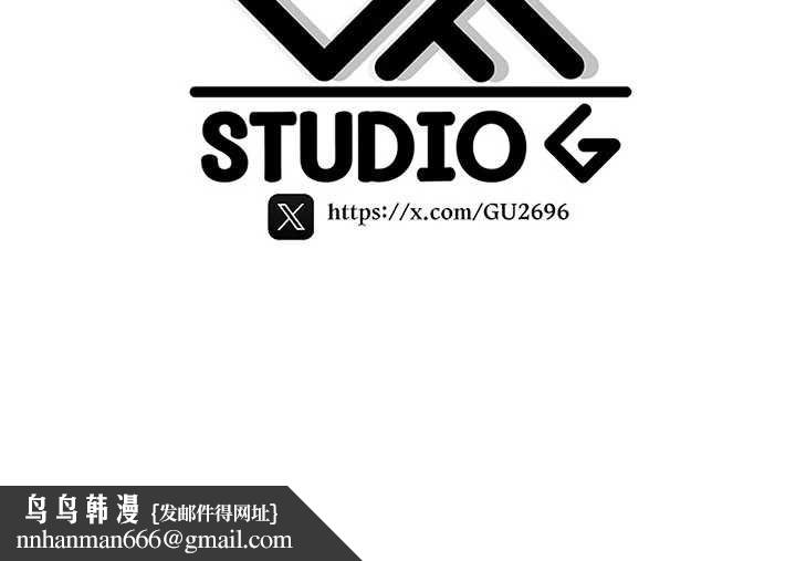 诅咒性转物语 - 第10話-對魯蛇腿開開的羞恥任務 - page 232