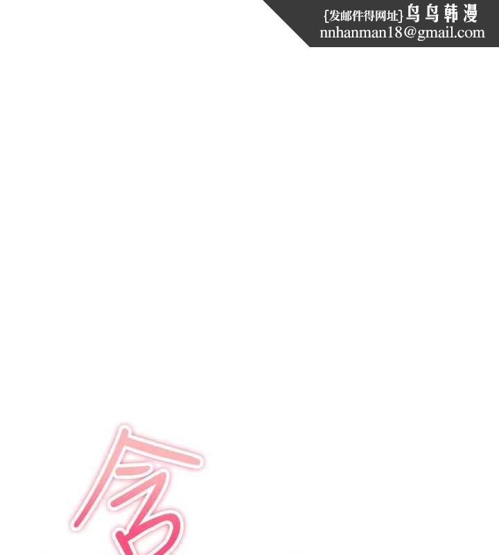 诅咒性转物语 - 第33話-騷貨們的百合性愛!! - page 1