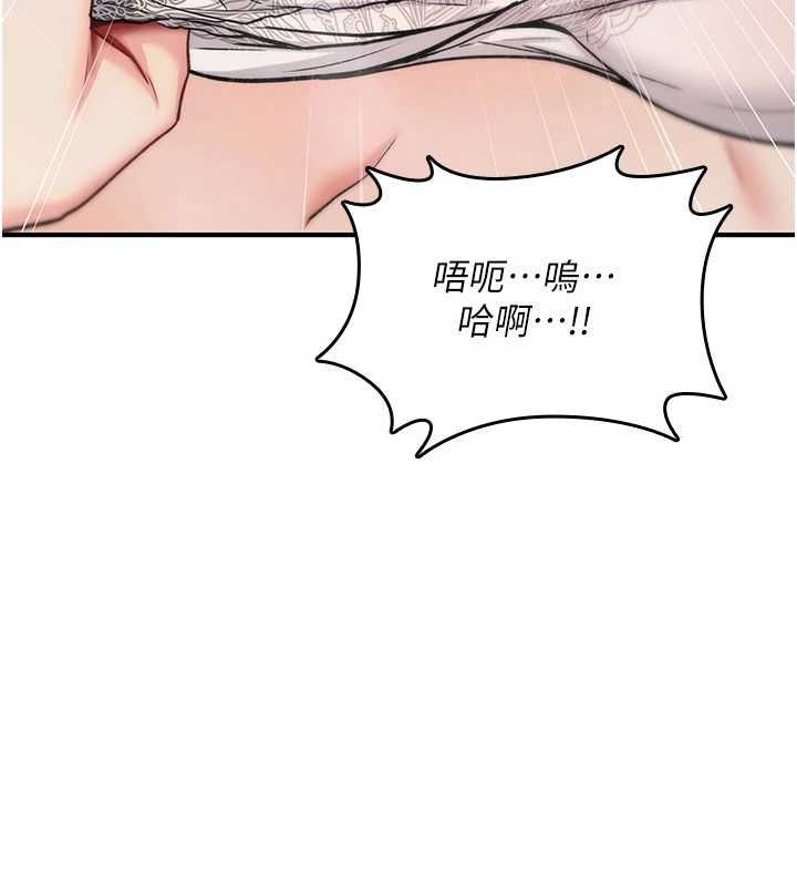 诅咒性转物语 - 第33話-騷貨們的百合性愛!! - page 3