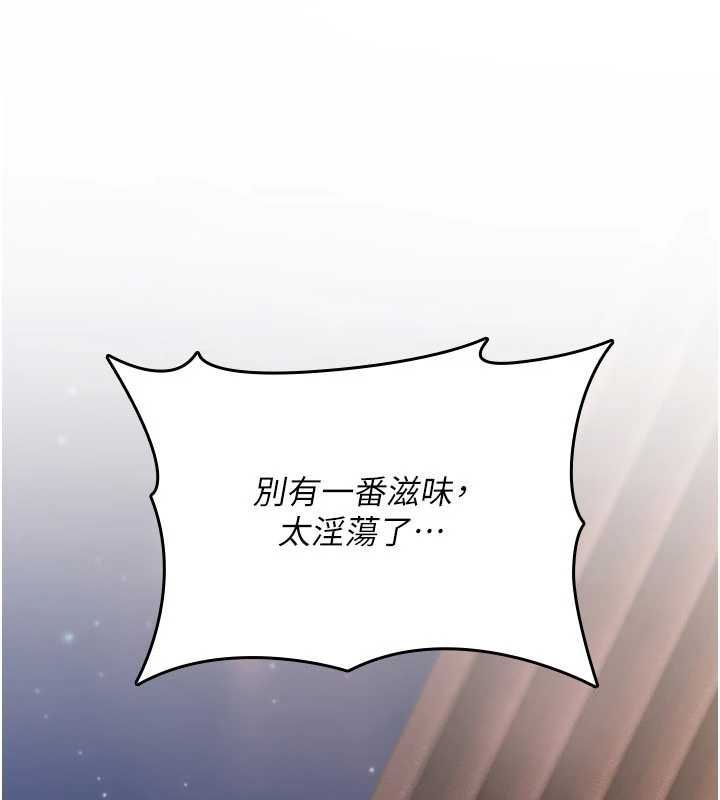 诅咒性转物语 - 第33話-騷貨們的百合性愛!! - page 7