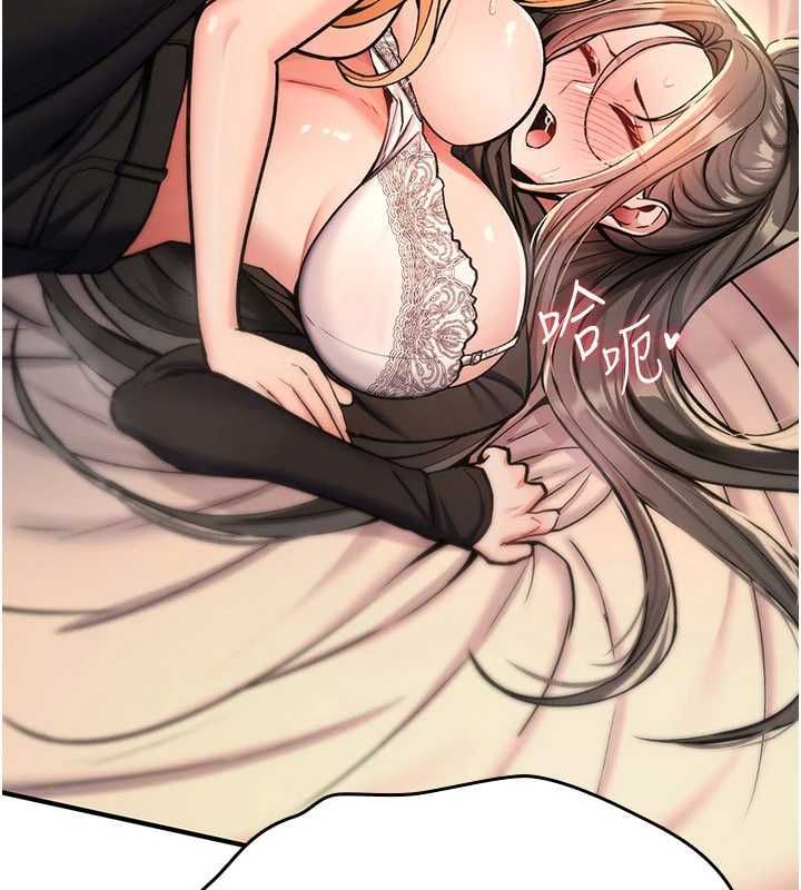 诅咒性转物语 - 第33話-騷貨們的百合性愛!! - page 9