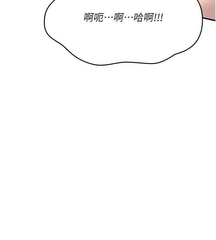 诅咒性转物语 - 第33話-騷貨們的百合性愛!! - page 10