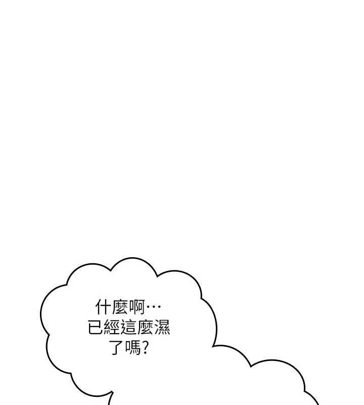 诅咒性转物语 - 第33話-騷貨們的百合性愛!! - page 17