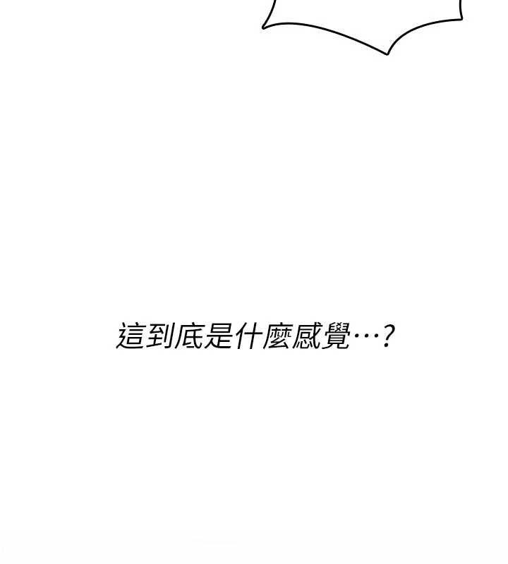 诅咒性转物语 - 第33話-騷貨們的百合性愛!! - page 20