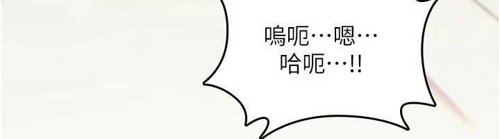 诅咒性转物语 - 第33話-騷貨們的百合性愛!! - page 24