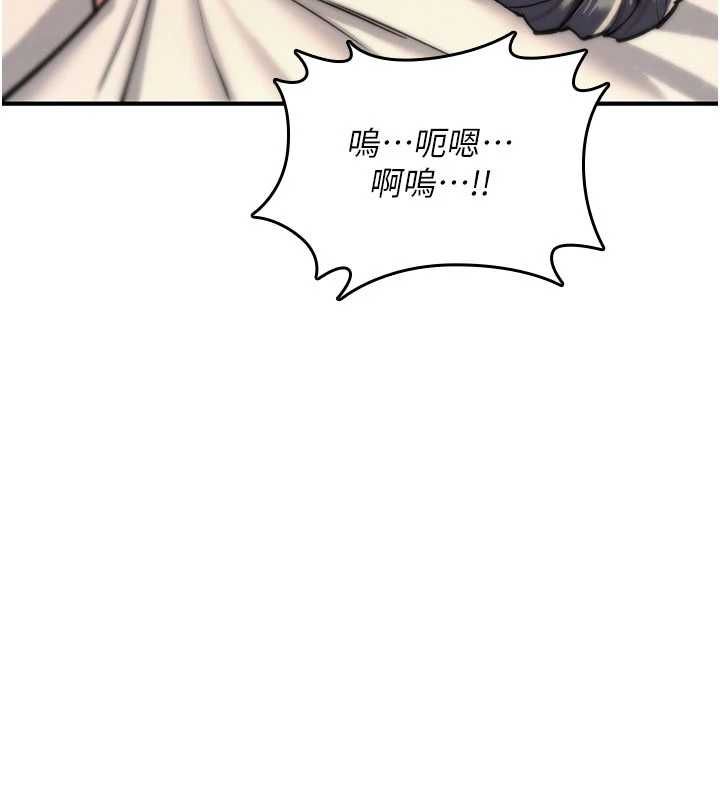 诅咒性转物语 - 第33話-騷貨們的百合性愛!! - page 37
