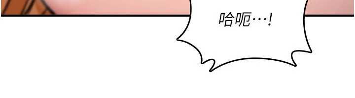 诅咒性转物语 - 第33話-騷貨們的百合性愛!! - page 40