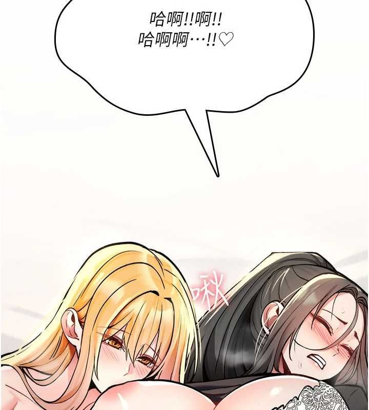诅咒性转物语 - 第33話-騷貨們的百合性愛!! - page 42