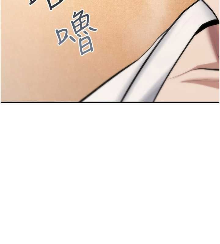 诅咒性转物语 - 第33話-騷貨們的百合性愛!! - page 47