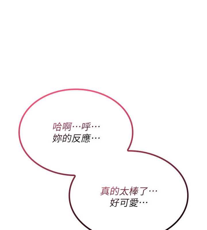 诅咒性转物语 - 第33話-騷貨們的百合性愛!! - page 48