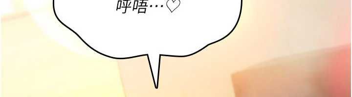 诅咒性转物语 - 第33話-騷貨們的百合性愛!! - page 52