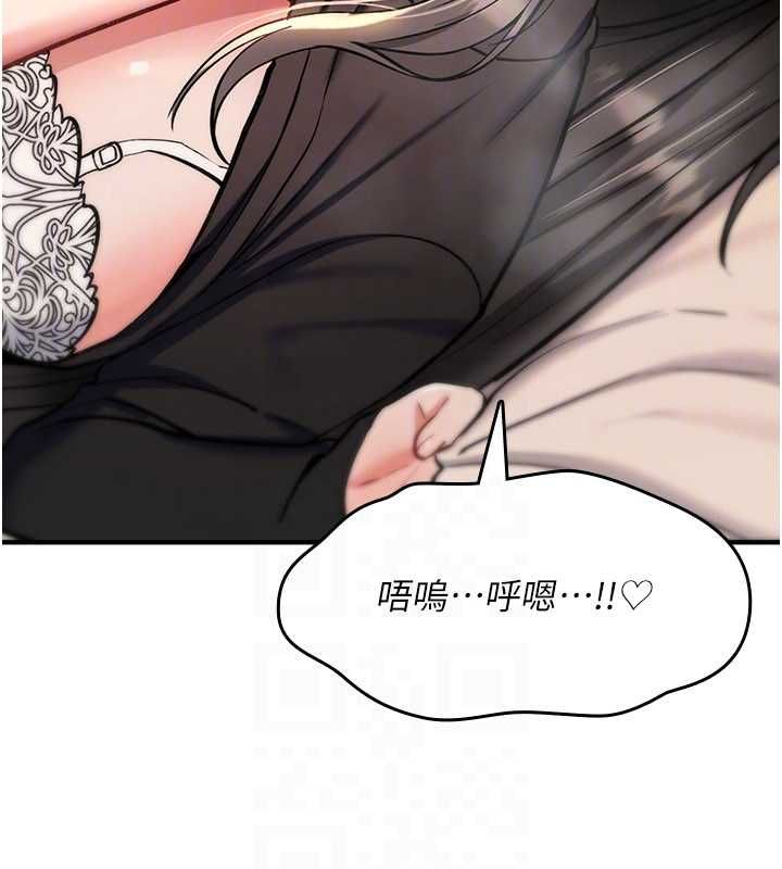 诅咒性转物语 - 第33話-騷貨們的百合性愛!! - page 54
